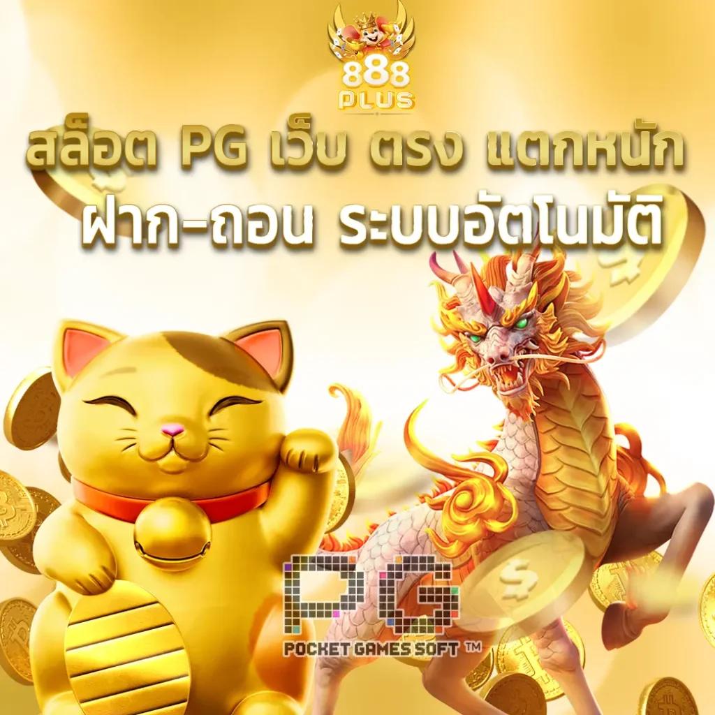 ชุปเปอสล๊อต คาสิโนเว็บตรง พร้อมโปรโมชั่นลุ้นรับรางวัลมากมาย