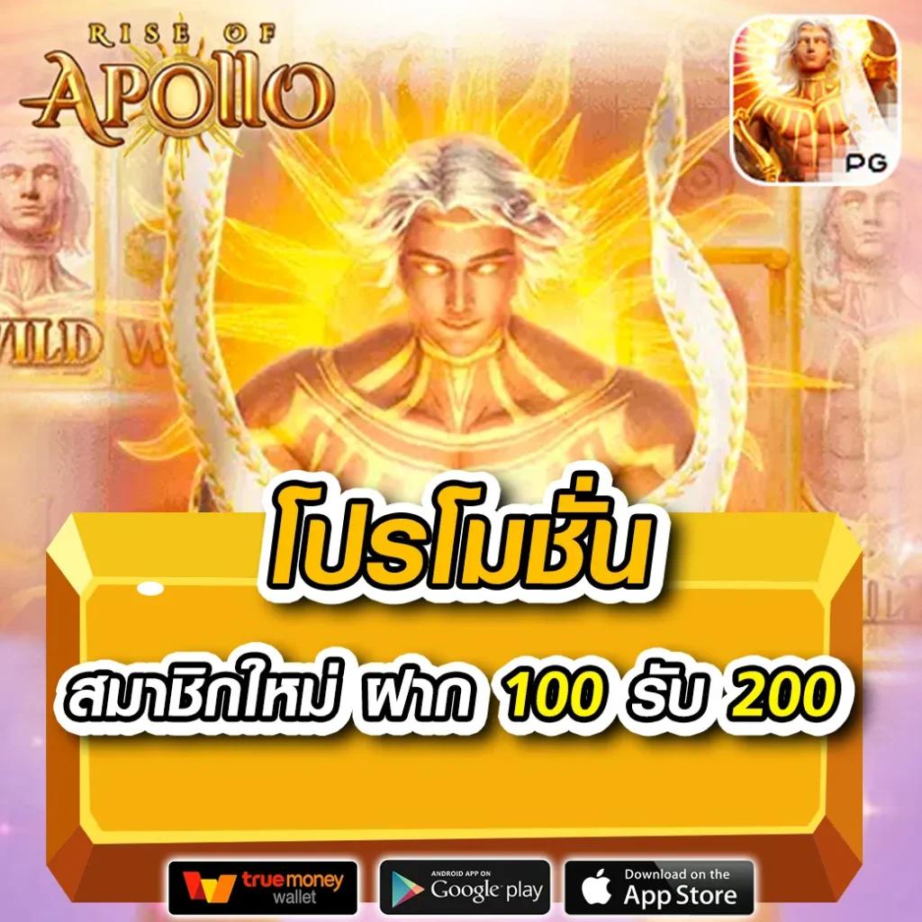 ซันไล คาสิโนออนไลน์ พร้อมโปรโมชั่นสุดฮิต ตลอด 24 ชม.