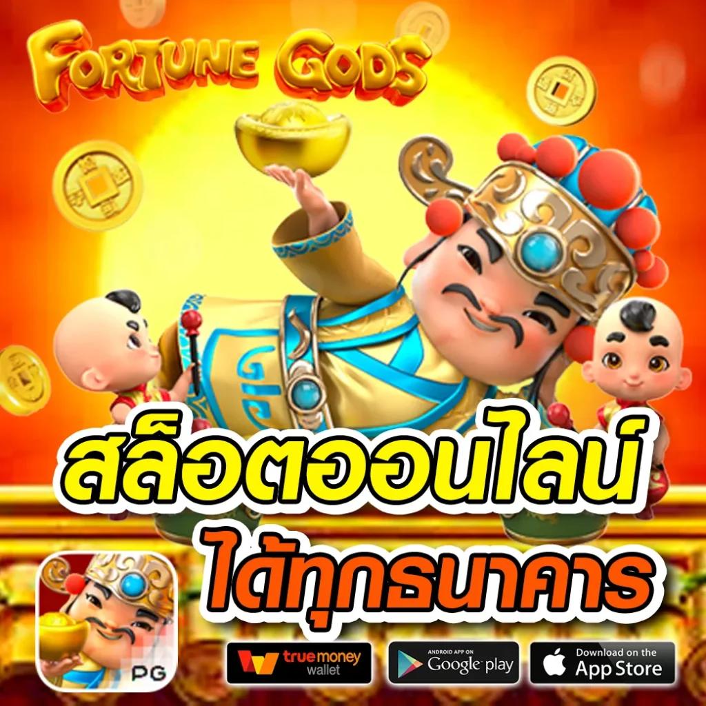 ซุปเปอร์ สล็อต168 เว็บคาสิโนออนไลน์อันดับหนึ่ง มาแรงที่สุดแห่งปี