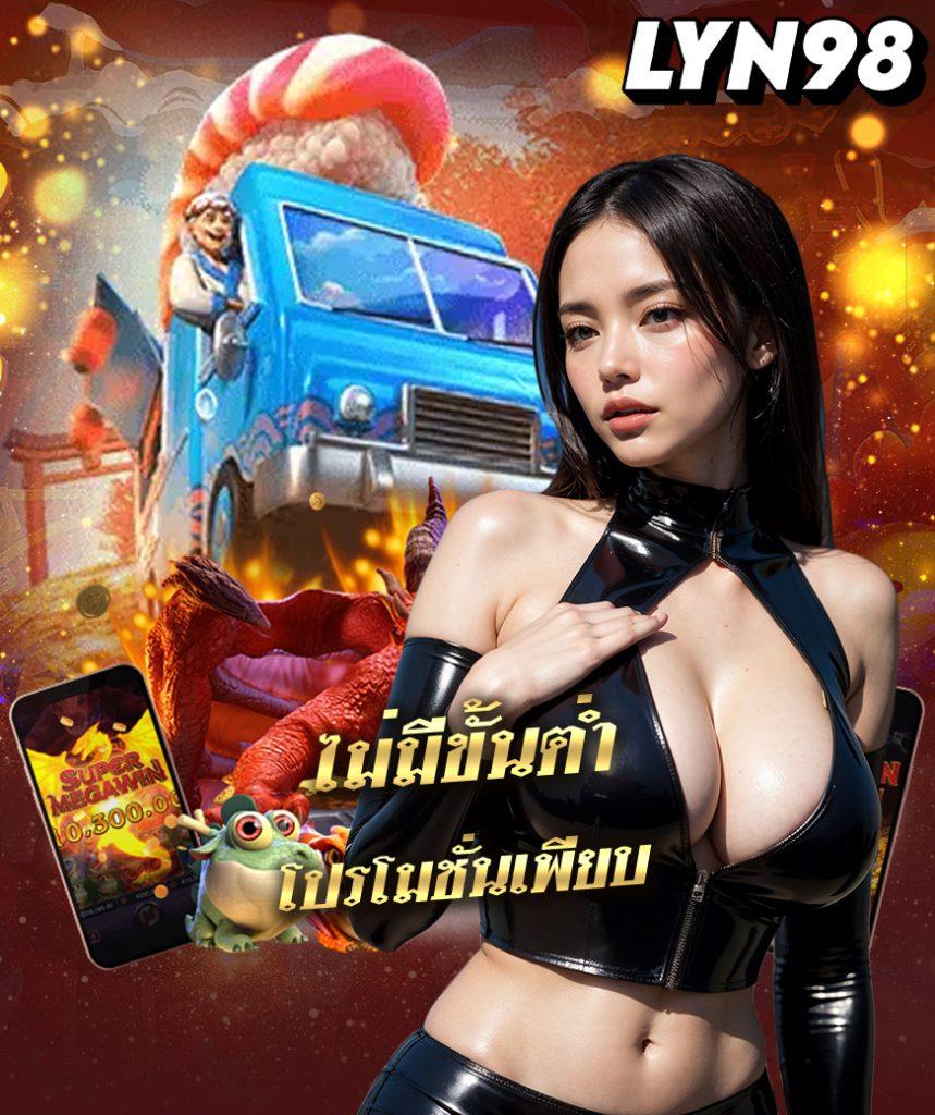 ซุปเปอร์ สล็อต เว็บตรงเกมสล็อตแตกง่าย สมัครรับโบนัสเพิ่ม 2024