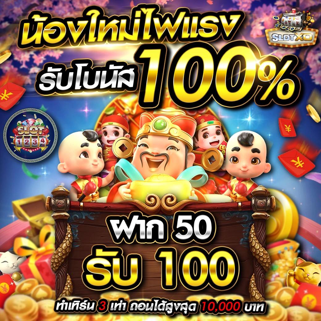 ซุปเปอร์สล็อต777 เว็บสล็อตอันดับหนึ่ง สมัครทันทีรับโบนัสเต็มที่