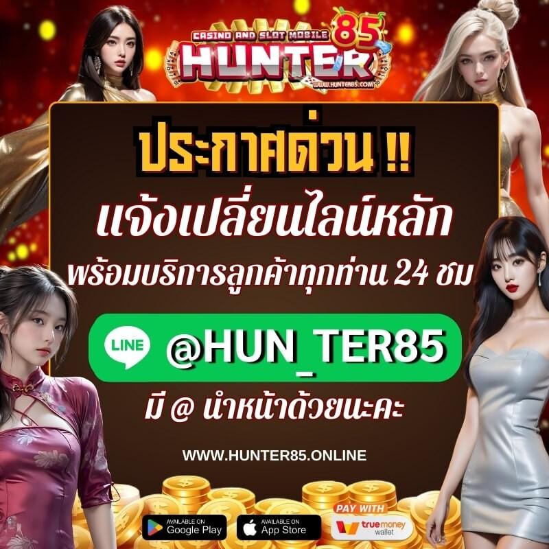 ซื้อหวยออนไลน์ เว็บไหนดี เว็บตรงจ่ายจริง รองรับทุกเลขเด็ด