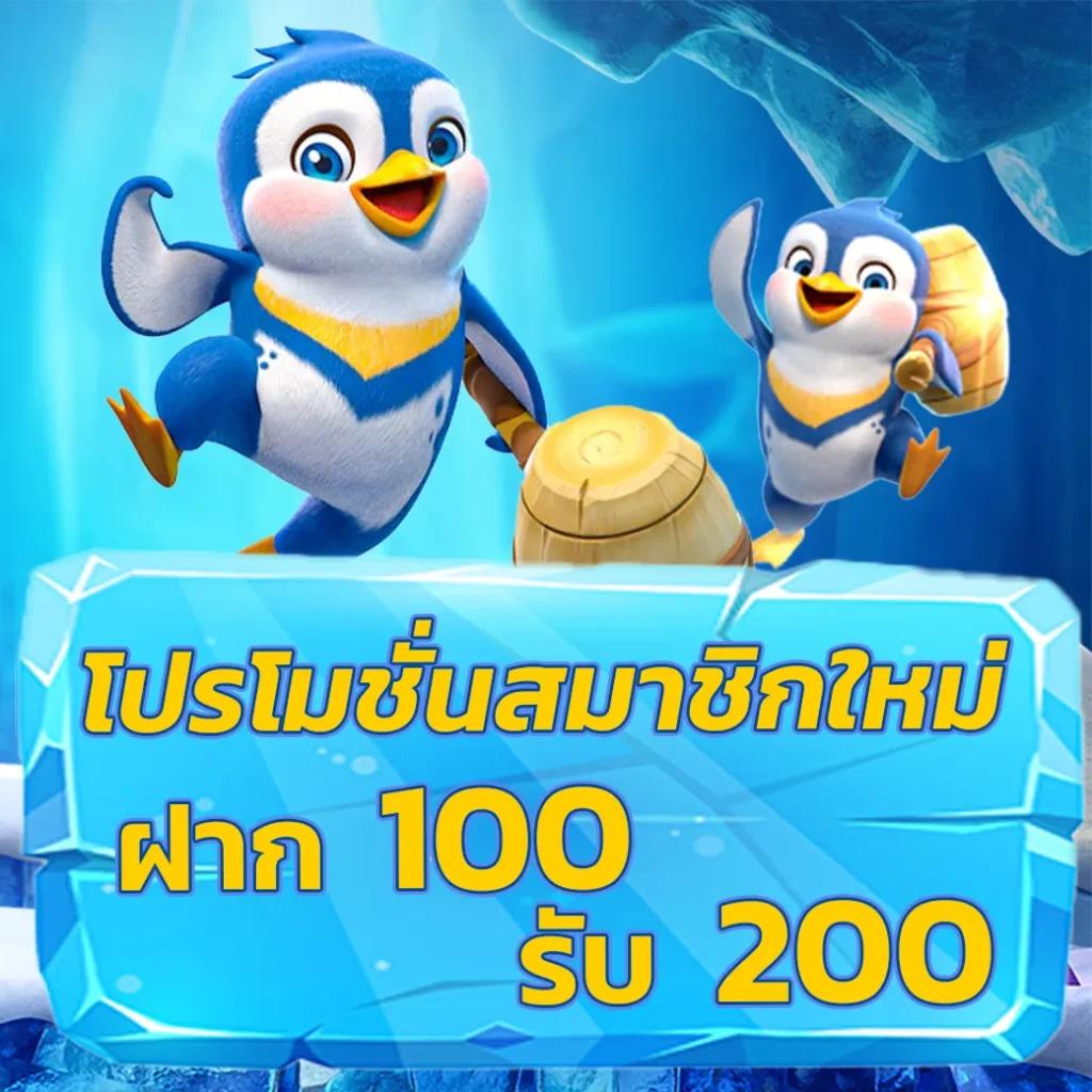 ซื้อหวยใต้ดินออนไลน์ เล่นง่าย จ่ายจริง พร้อมโปรโมชั่นสุดคุ้ม