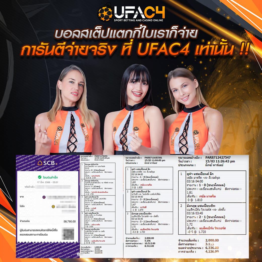 ณ บางเขน คาสิโน เครือข่ายสุดพรีเมียม เลือกเล่นง่าย ฝากถอนไว