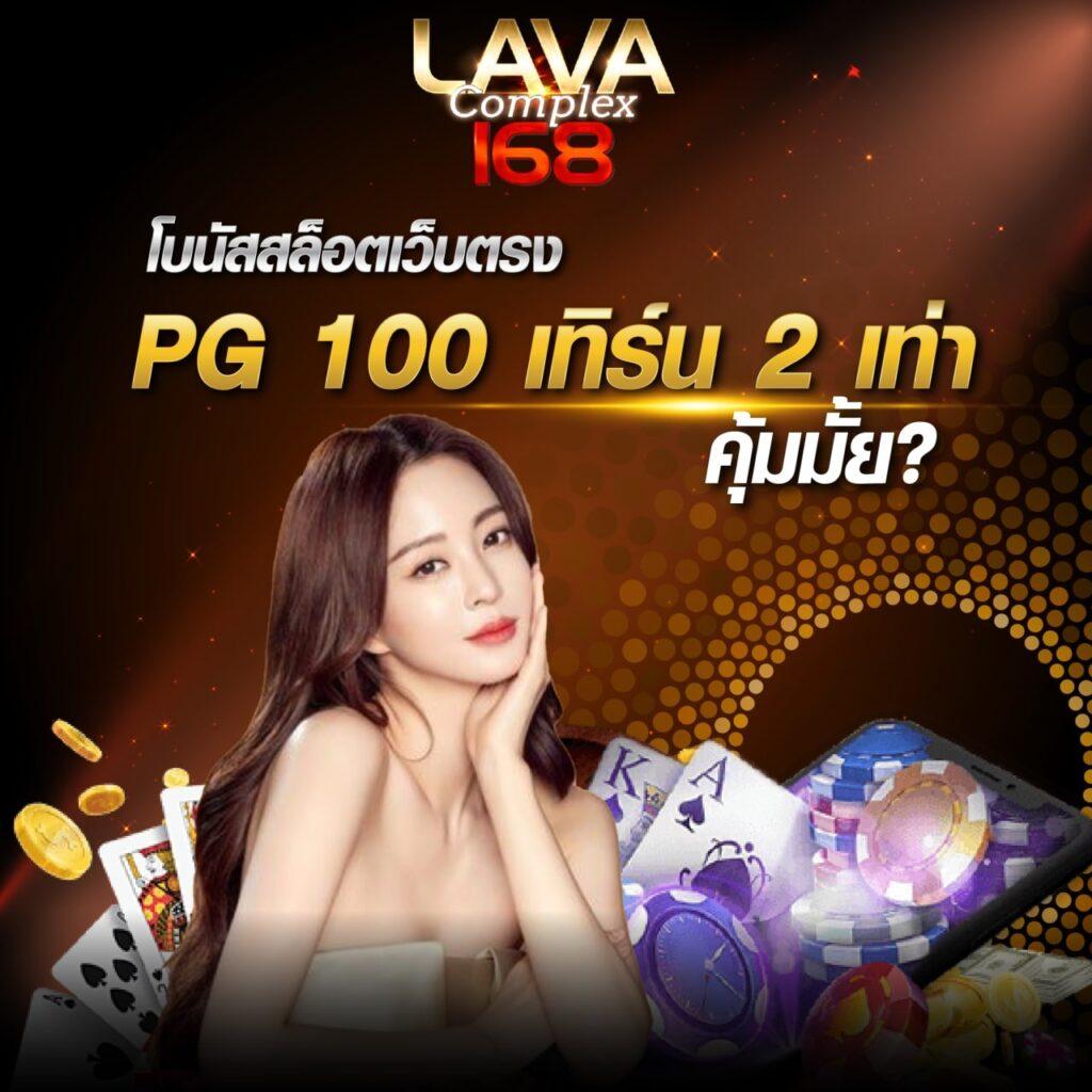 ดู365bet คาสิโนเว็บตรงเล่นง่าย โบนัสฟรีทุกวัน