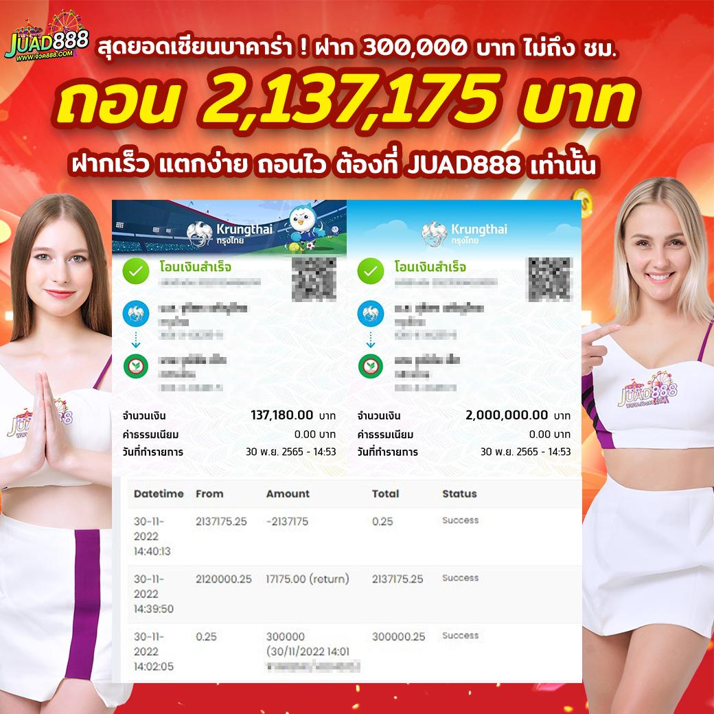 ดูบอล66 เว็บคาสิโนออนไลน์สุดฮิต พร้อมโปรโมชั่นที่สุดคุ้มในไทย