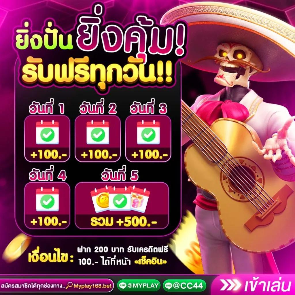 ดูบอลวันนี้ คาสิโนออนไลน์ครบวงจร ฝาก-ถอน รวดเร็ว