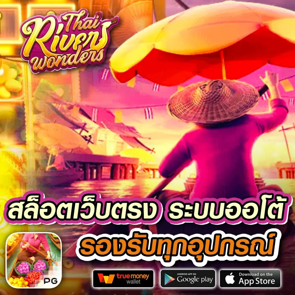 ดูบอลวันนี้สด เช็คผลพรีเมียร์ลีกล่าสุดแบบรวดเร็วและแม่นยำ