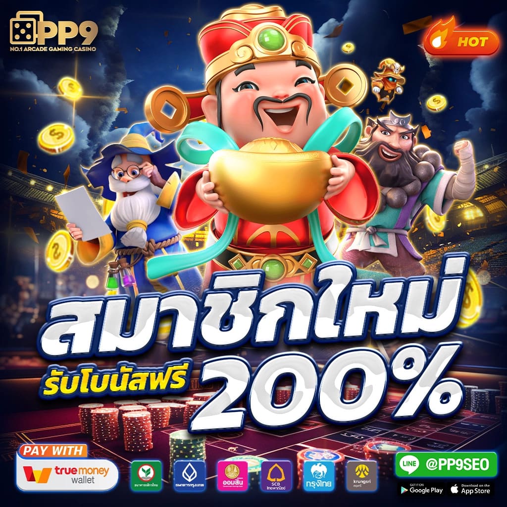 ดูบอลสด777 แทงสดครบทุกลีก จบในเว็บเดียว
