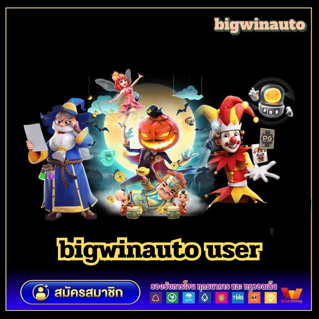ดูบอลสด77 สนุกไปกับเกมคุณภาพ เดิมพันง่าย คุ้มค่าที่สุดในไทย