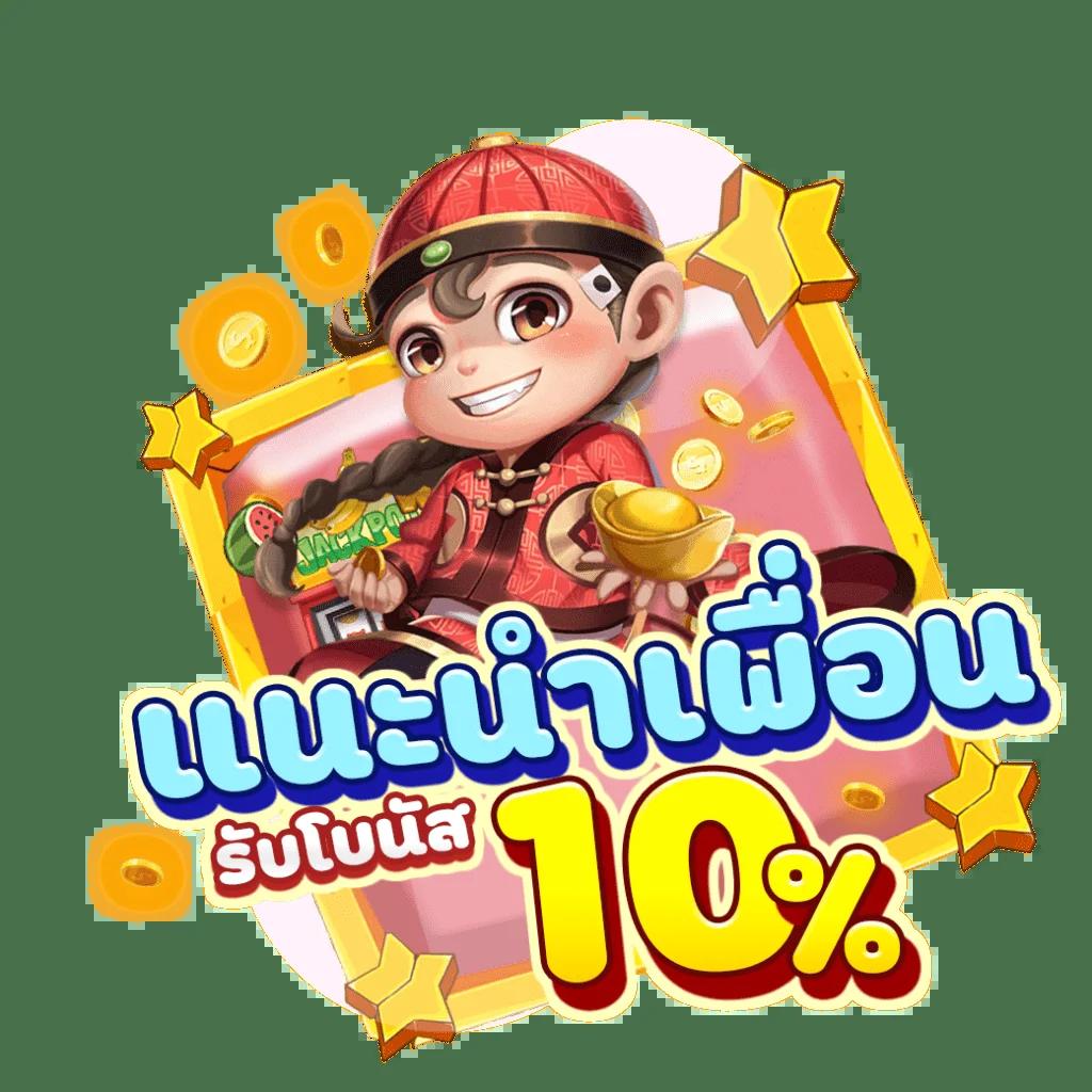 ดูบอลสด888วันนี้ สดแน่นอน ครบทุกแมตช์ในวงการบอลไทย