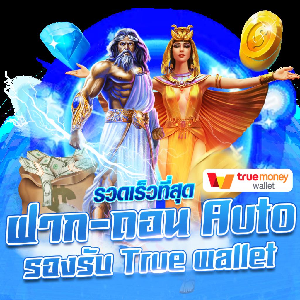 ดูบอลสดทุกลีก คาสิโนยอดนิยม รับชมสดได้ทุกแมตช์ในไทย