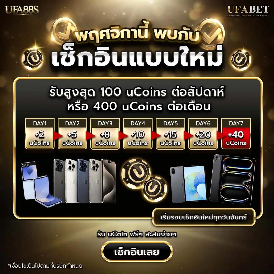 ดูบอลสดล่าสุด ตารางบอลวันนี้ ผลฟรี ครบทุกแมตช์ครบทุกลีก