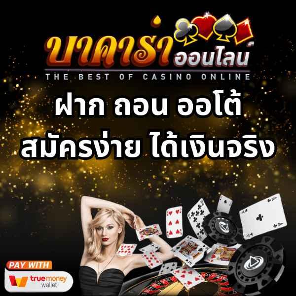 ดูบอลสดไทย thscore ล่าสุด พร้อมผลสกอร์ทันทีที่นี่