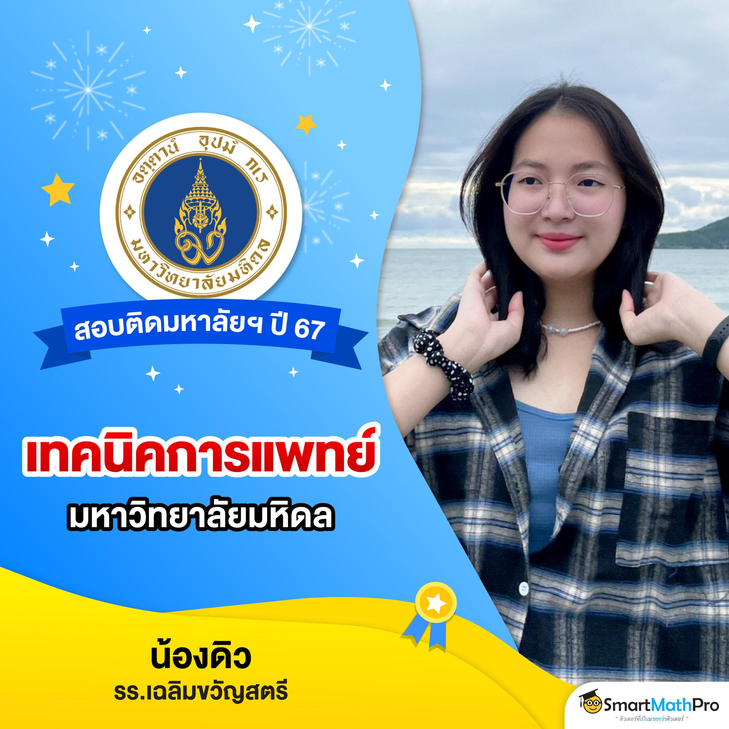 ดูบอลสดไทย อัปเดตล่าสุด ที่ thscore.co th | ผลบอลวันนี้สด