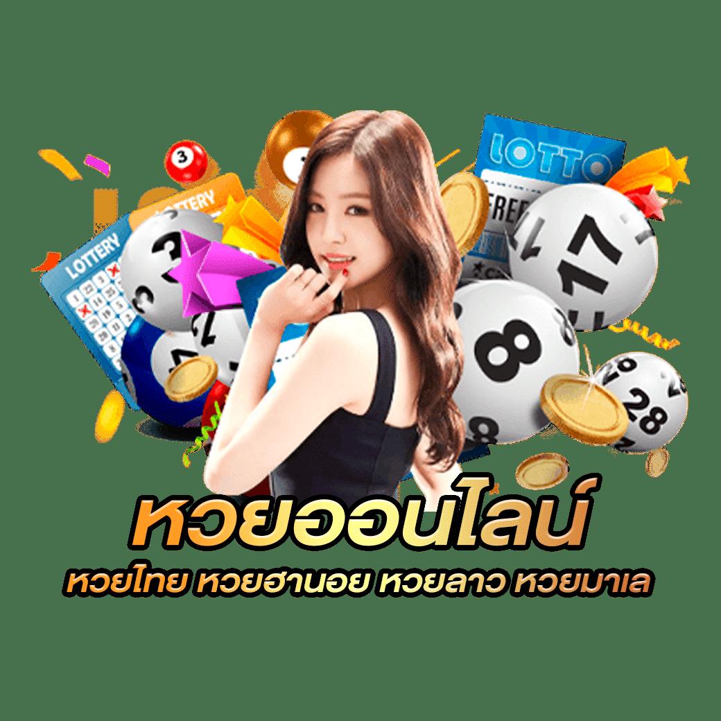 ดบ้านผลบอล เว็บพนันออนไลน์ ทันสมัย อัปเดตล่าสุด 2024