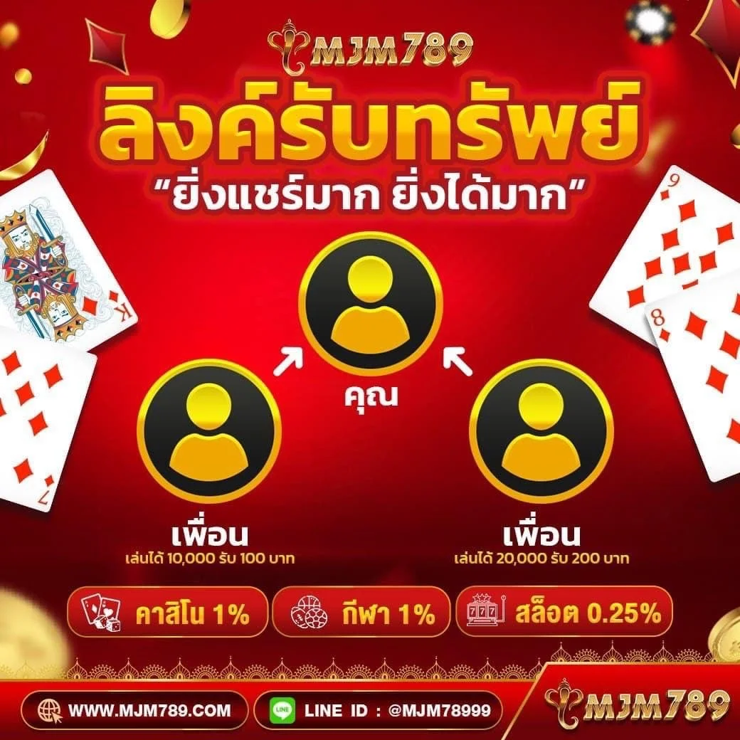 ดูบ้านผลบอลสด เช็กผลแบบเรียลไทม์ วิเคราะห์แม่นยำ ทุกแมตช์