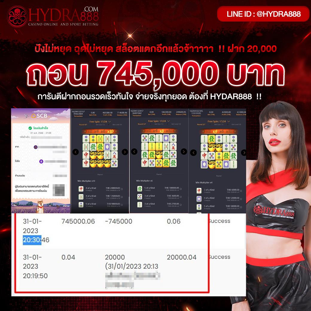 ดูบาสสด7m ล่าสุดในไทย เดิมพันง่าย รับโปรโมชั่นคุ้มค่า