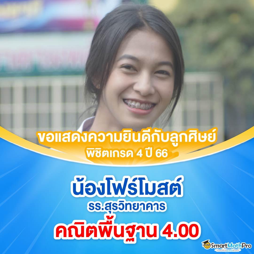 ดูผลบอล888 เว็บเดิมพันครบวงจรอัปเดตผลสดทุกคู่