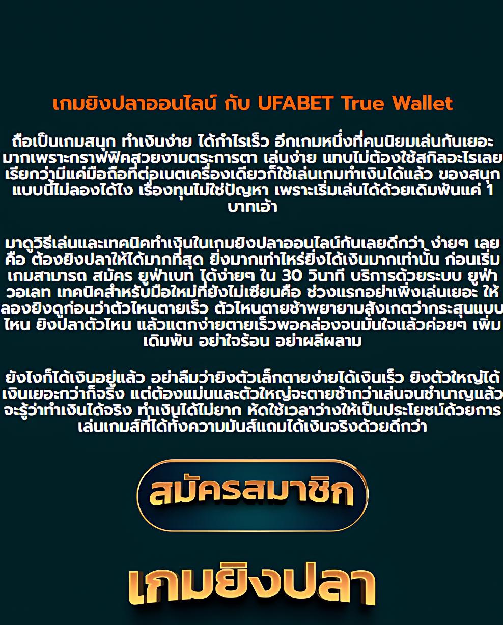 ดูผลบอลพรีเมียร์ลีก ล่าสุด อัปเดตผลแม่นยำในไทย