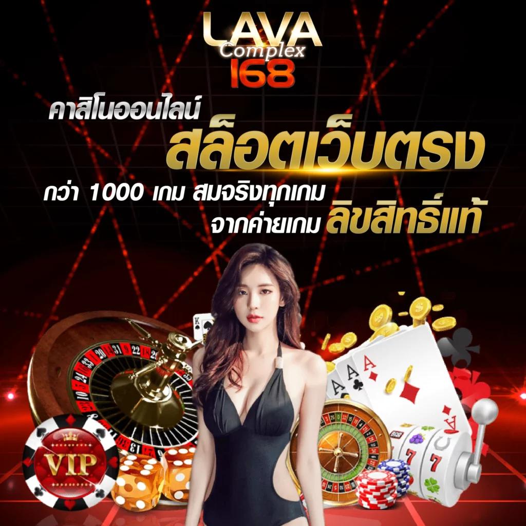 ดูผลบอลล่าสุดฟรี รับทรรศนะเด็ดทุกคู่ที่ ขอดูผลบอลสด