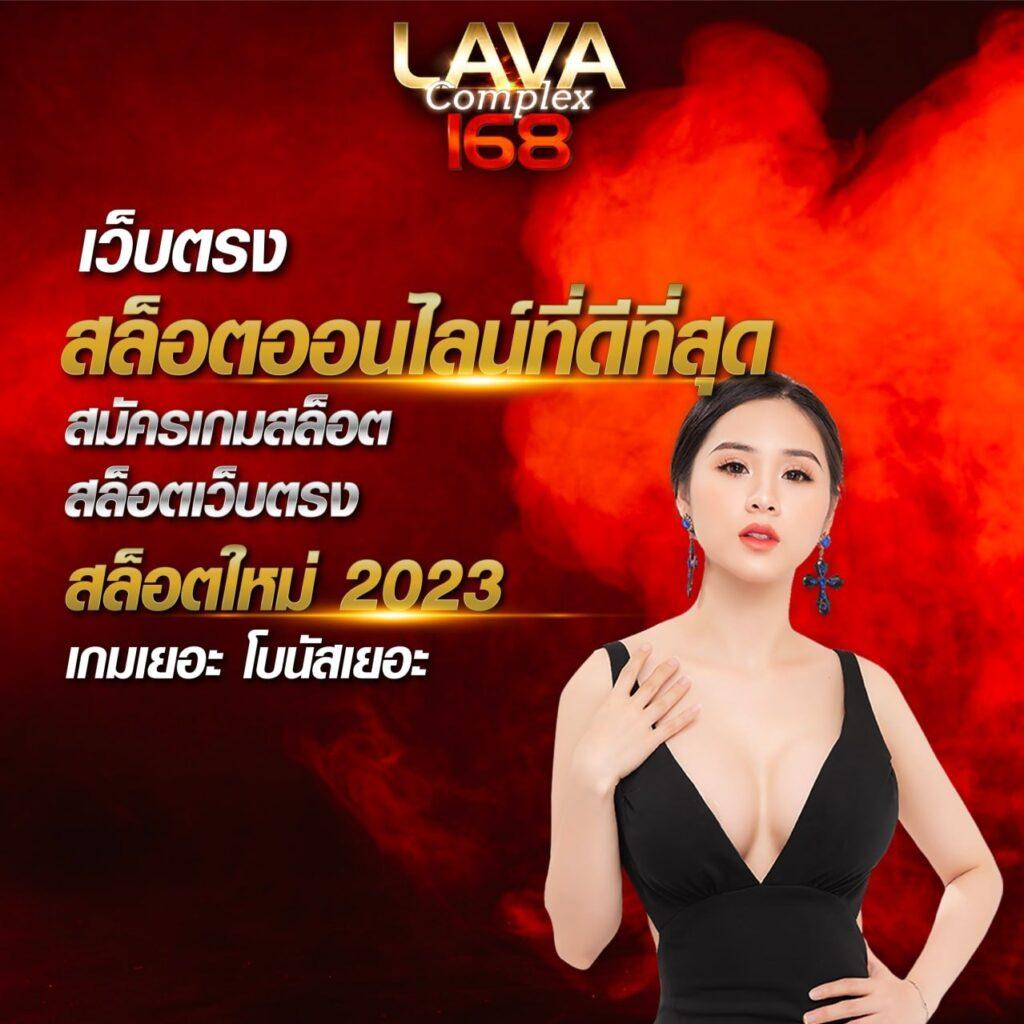 ดผลบอลสด คาสิโนอันดับหนึ่ง รวมโบนัสและเดิมพันใหม่ล่าสุดในไทย