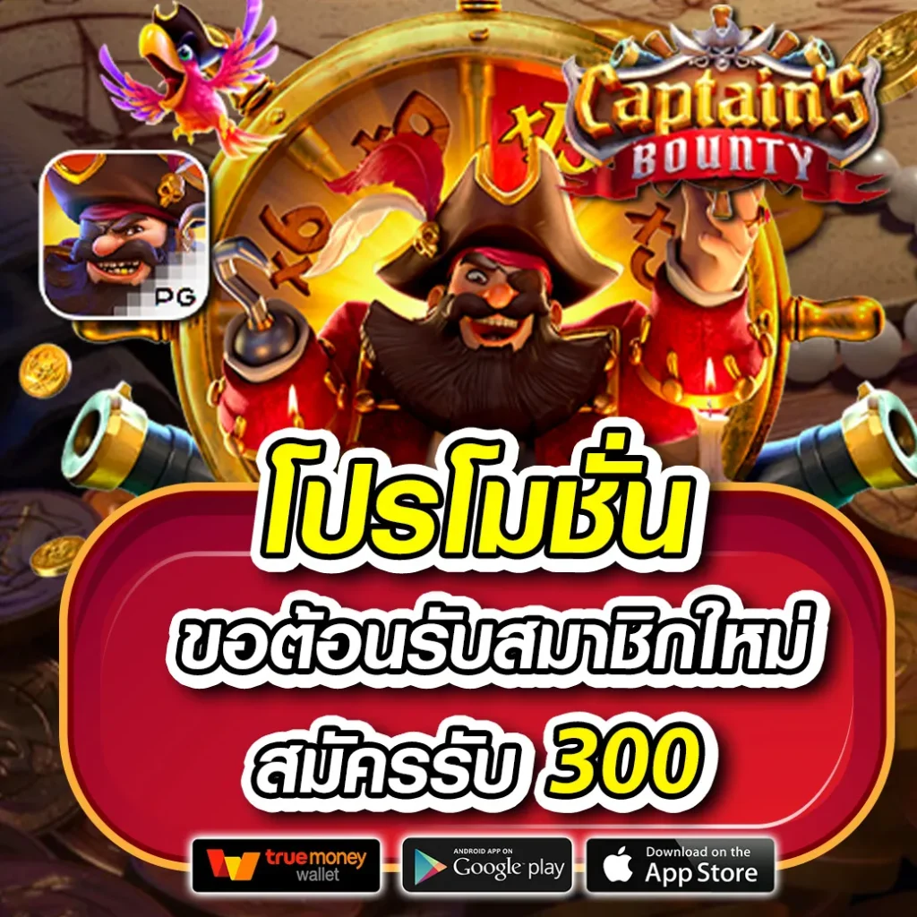 ดูผลบอลสด คาสิโนออนไลน์อันดับหนึ่ง ส่องผลได้ทันที       