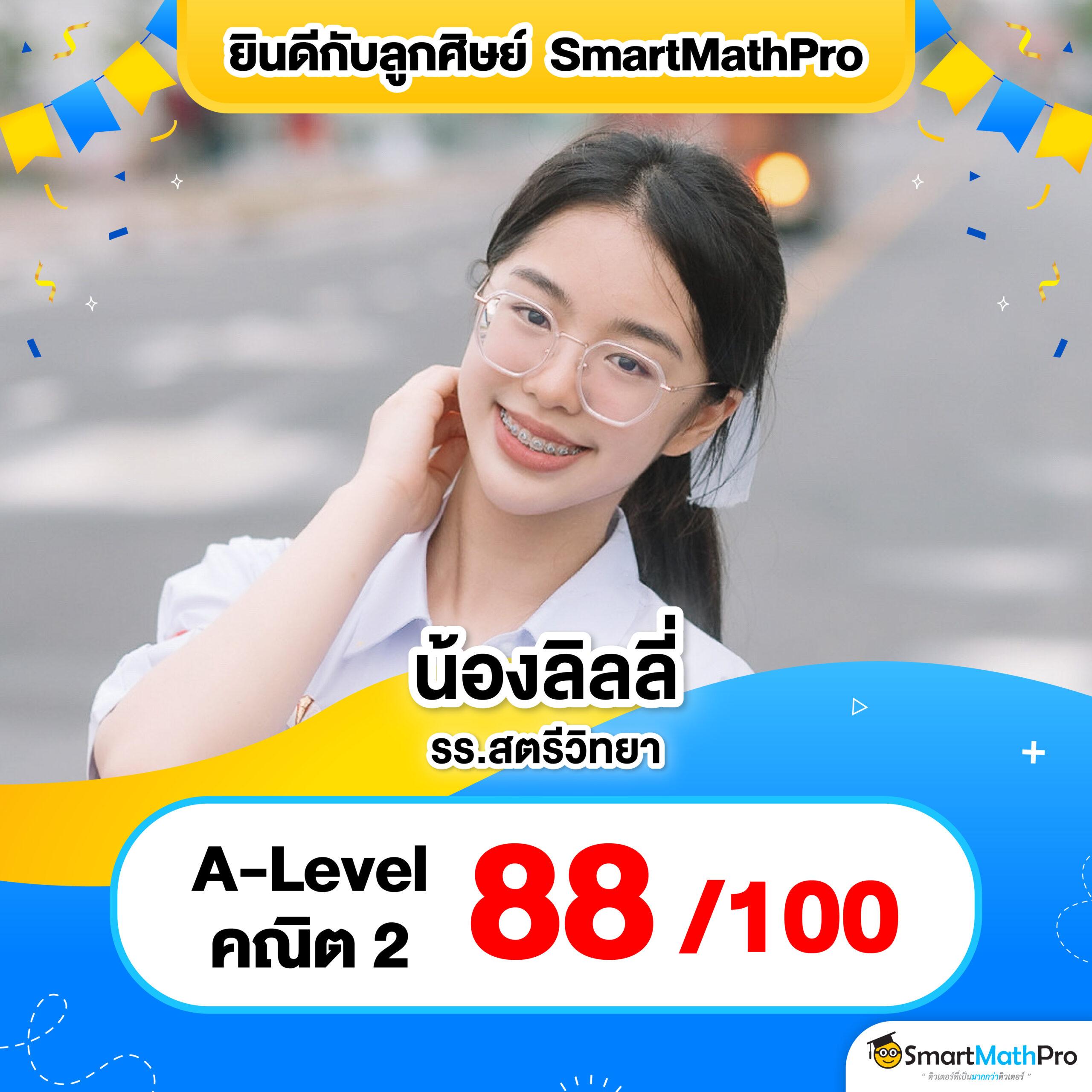 ดูผลบอลสดวันนี้ เดิมพันง่ายบนเว็บคาสิโนออนไลน์อันดับ1