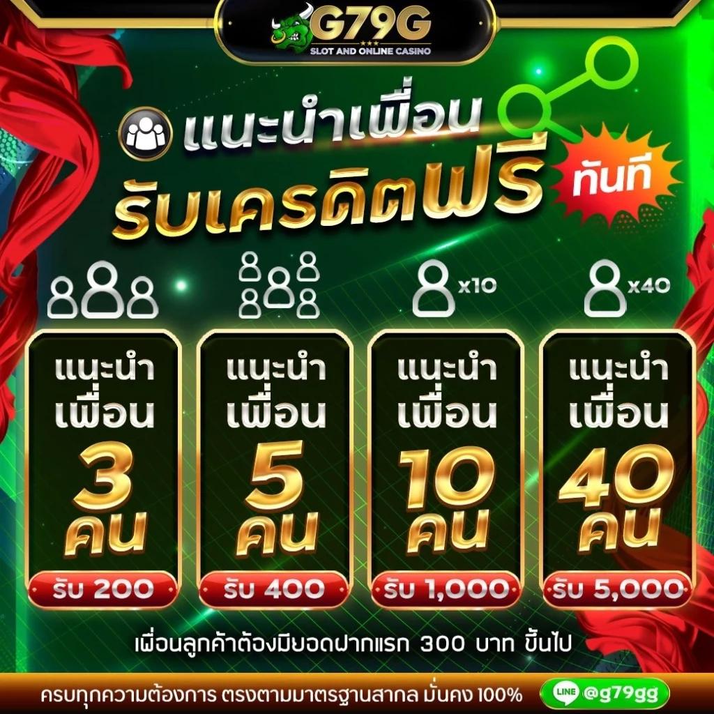 ดูผลบอลเมื่อคืนล่าสุด วิเคราะห์ผลแบบทันใจ ครบทุกลีกในไทย