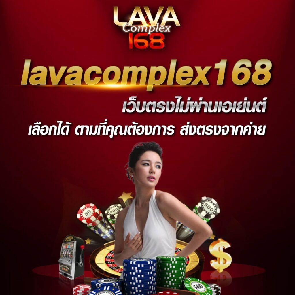 ดูผลฟุตบอล อัปเดตแม่นยำ ทันสมัยที่สุดในไทย