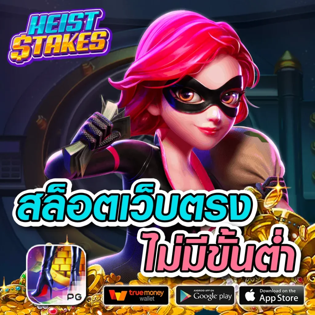 ดราก้อน168 เว็บคาสิโนออนไลน์ยอดนิยมล่าสุด ระบบทันสมัยและปลอดภัย
