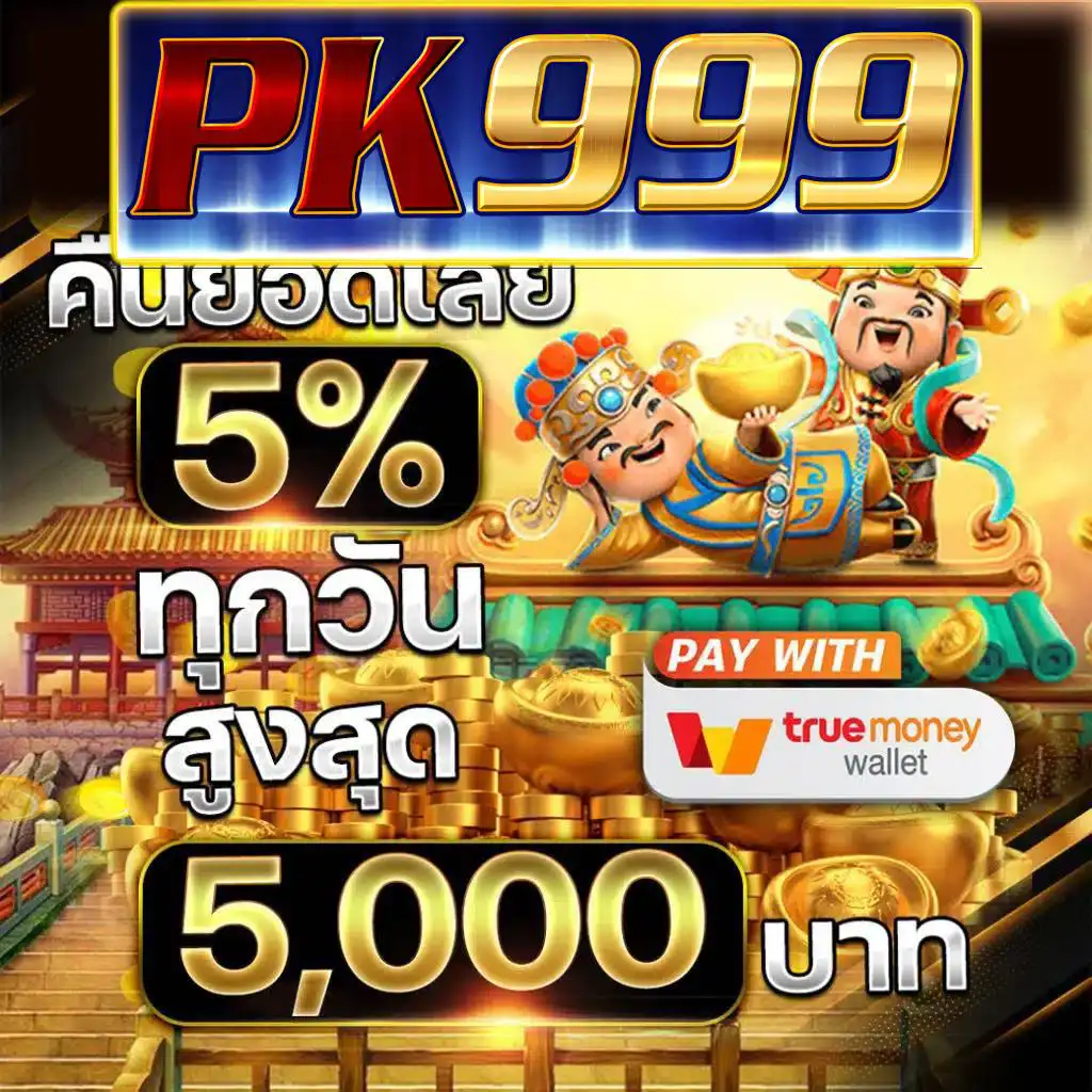 ดราก้อนสล็อต888 คาสิโนชั้นนำ รวมเกมสล็อตแตกง่าย เครดิตฟรี 2024