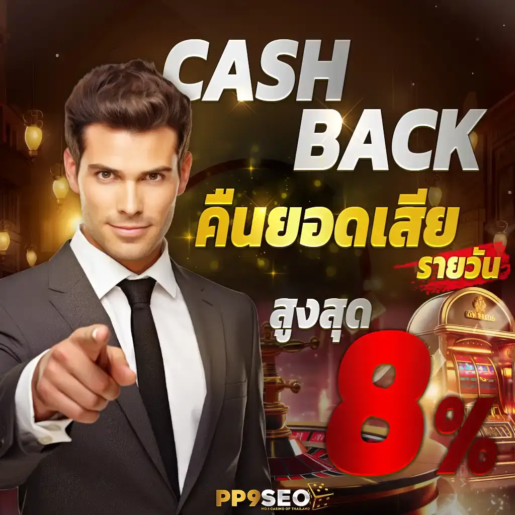 ดูรายการบอลวันนี้ พร้อมโปรแรง คุ้มสุดในวงการคาสิโนออนไลน์