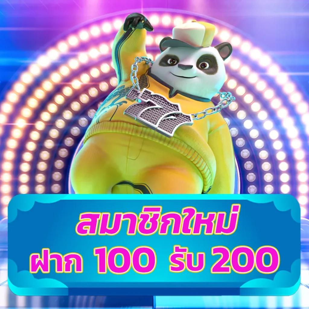 ดูสกอร์บอล ศูนย์รวมความสนุกแห่งยุค มือถือ เล่นง่ายจ่ายจริง