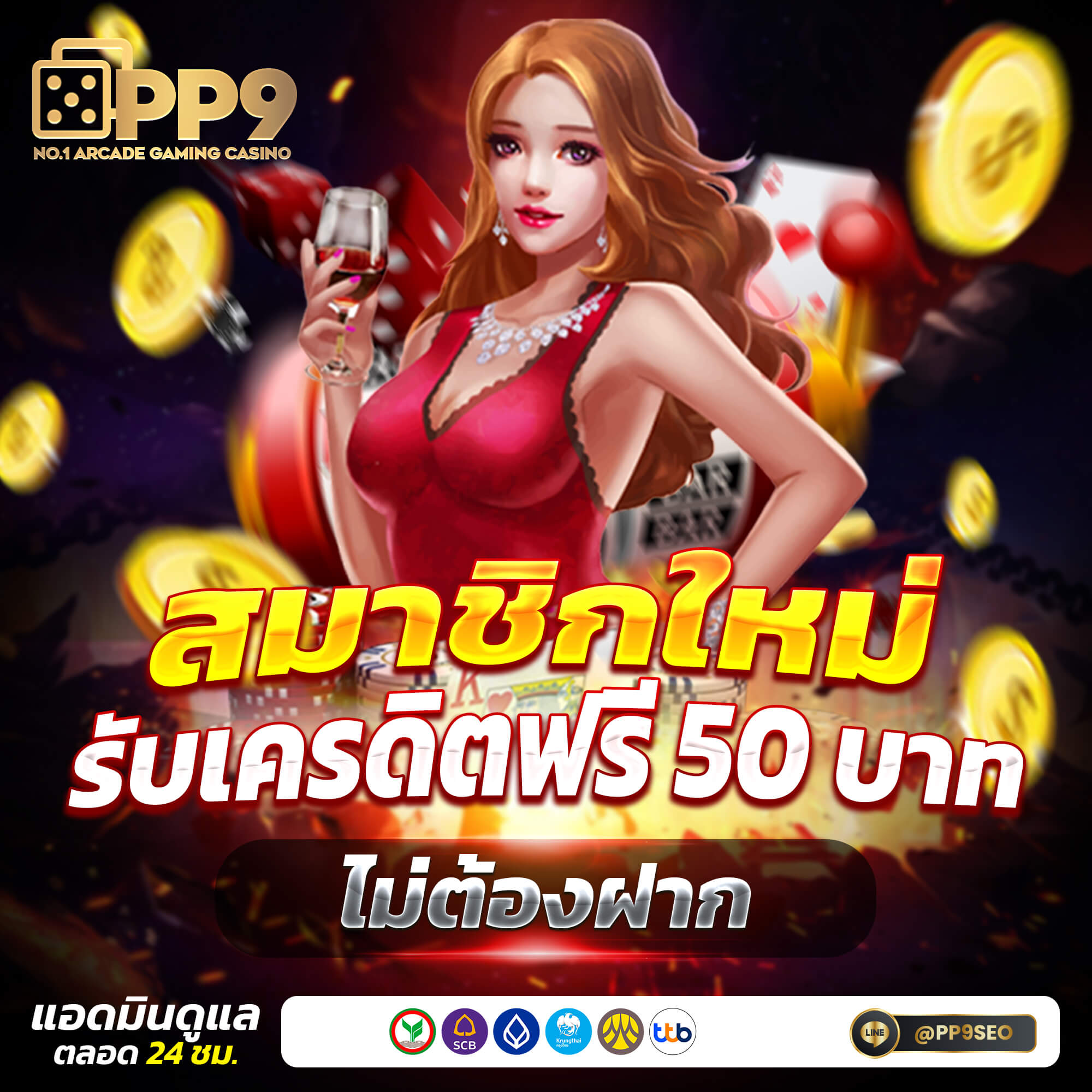 ดีใจ คอม เข้าสู่ระบบ คาสิโนออนไลน์สุดฮิตพร้อมรับโปรโมชั่นมากมาย