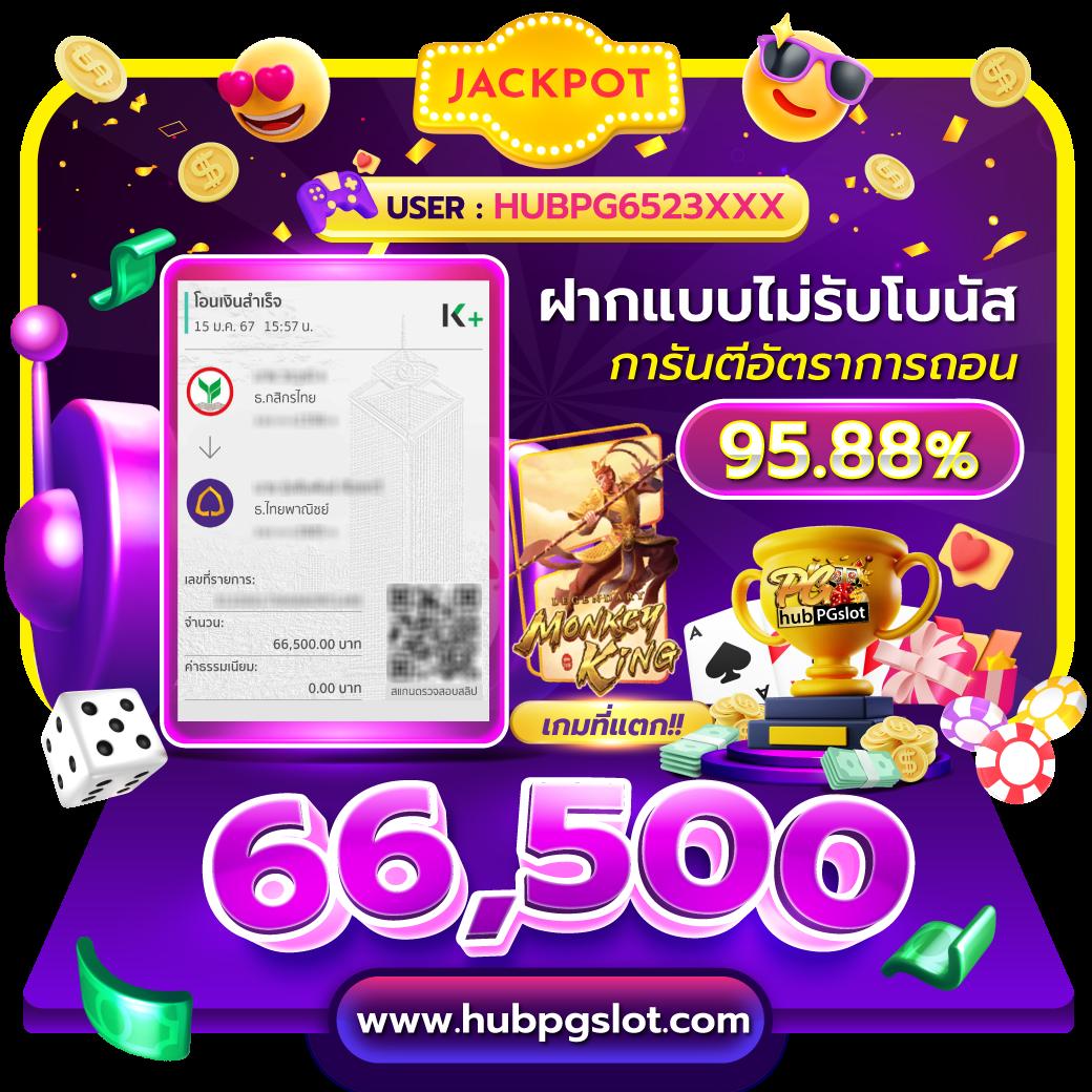 ดูใบ1688สล็อต สล็อตเว็บตรง ระบบอัปเดตใหม่ เล่นง่ายเร็วแรง