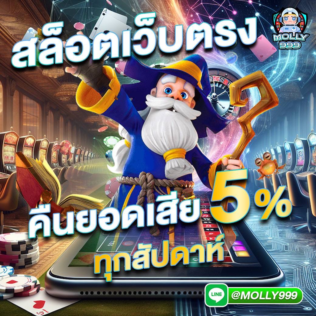 ตรีมฮาวาย คาสิโนออนไลน์ครบวงจร พร้อมโปรโมชั่นสุดคุ้ม 2024