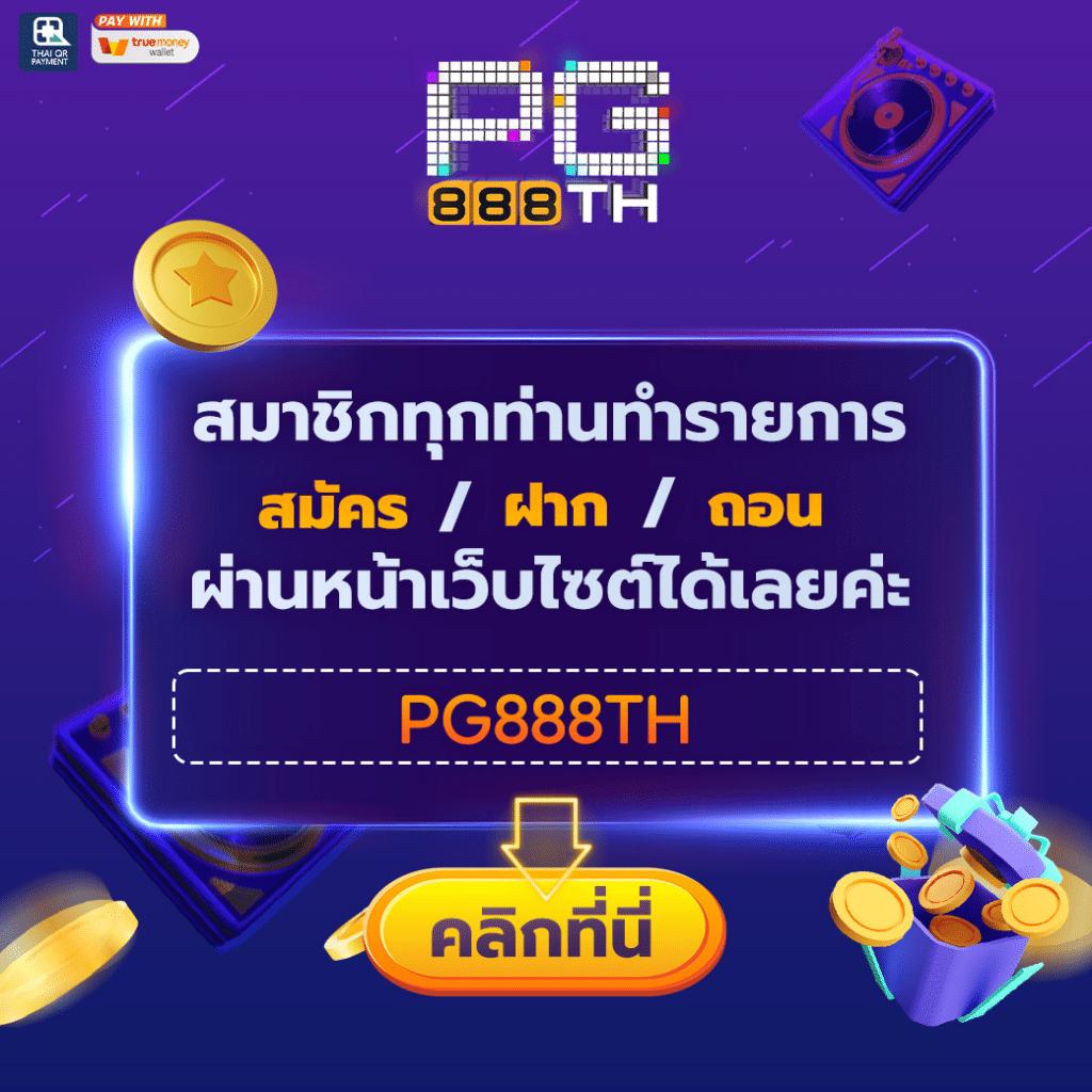 ตรวจบอล คาสิโนออนไลน์เว็บตรง ระบบทันสมัย 2024 ใหม่ล่าสุด