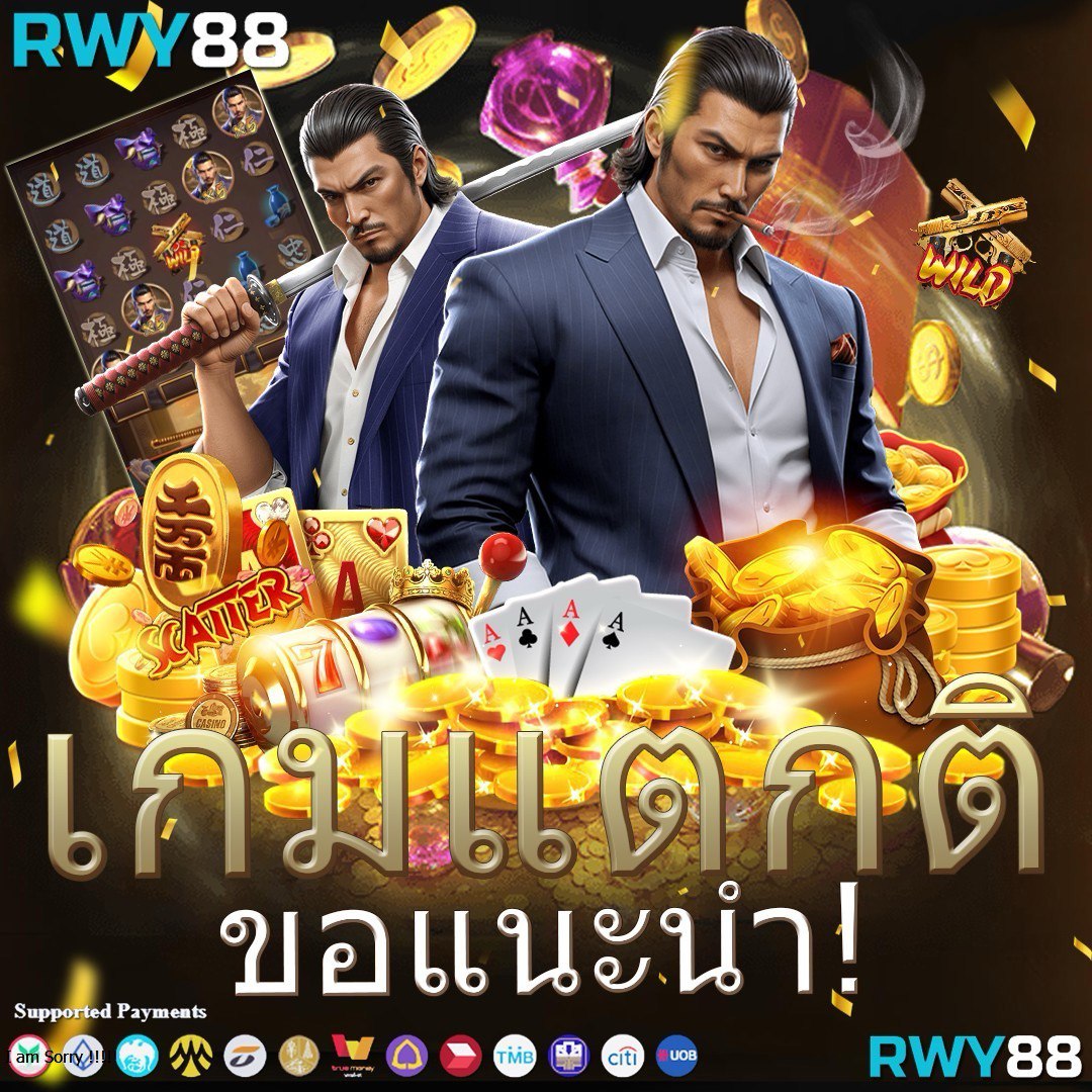 ตรวจผลบอลเมื่อคืนล่าสุด วิเคราะห์แม่นยำ พร้อมสูตรเด็ดทำกำไร