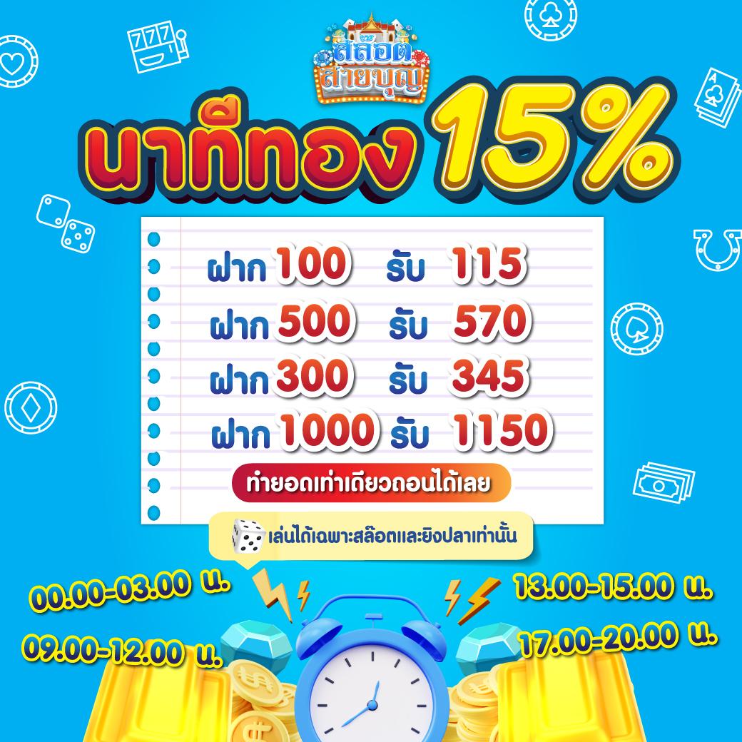 ตอนไหน คาสิโนออนไลน์อันดับหนึ่ง มาตรฐานระดับสากลสำหรับคนไทย