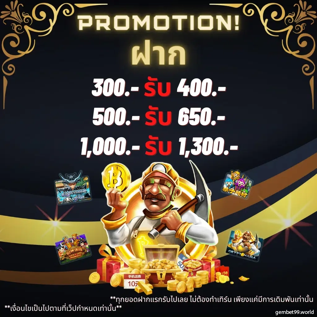 ตาบอลวันนี้ บริการเดิมพันออนไลน์ยอดนิยมอันดับ 1 ของไทย