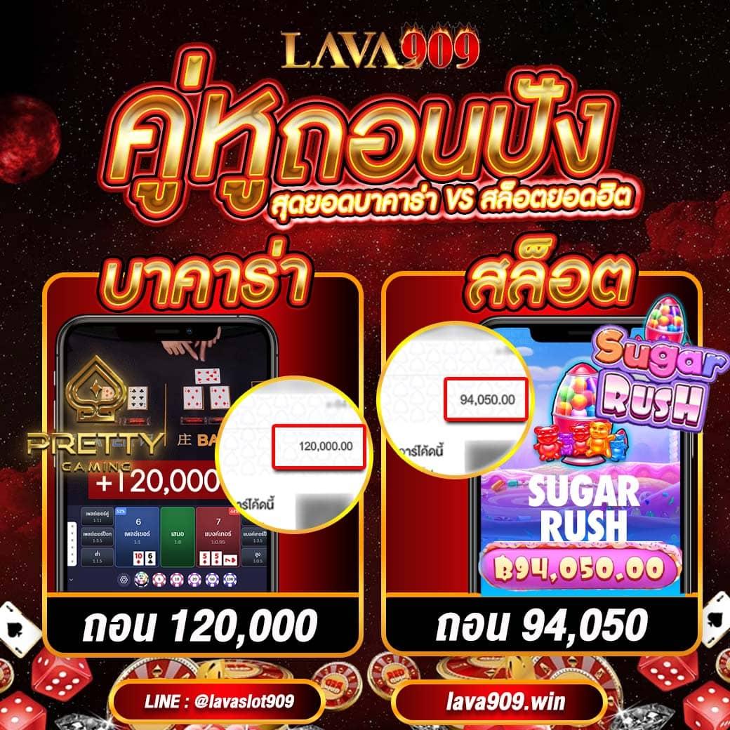 ตารางคะแนนแข่งขันล่าสุด เว็บตรงคาสิโนที่ดีที่สุด รองรับทรูวอลเล็ต
