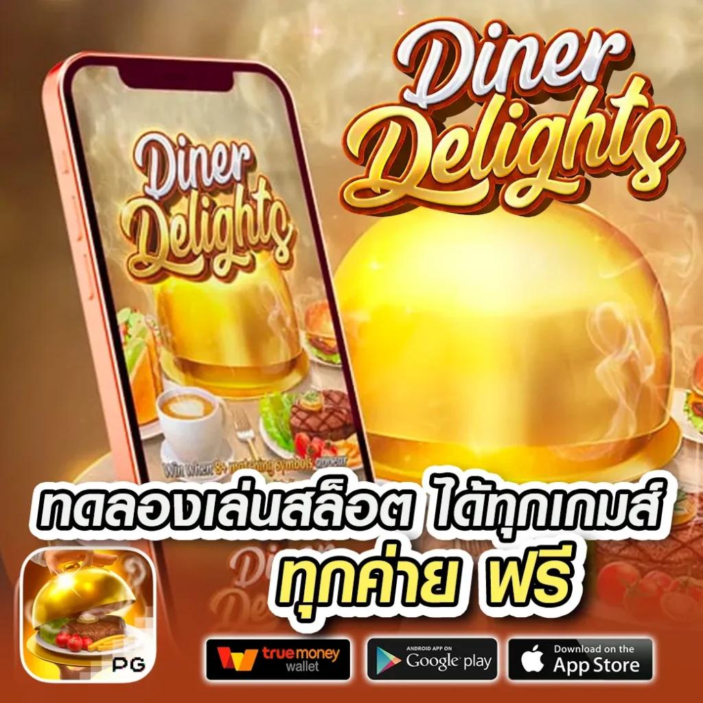 ตารางบอล บ้านผลบอล รวมสถิติแม่นยำ ครบทุกลีกดังในไทย
