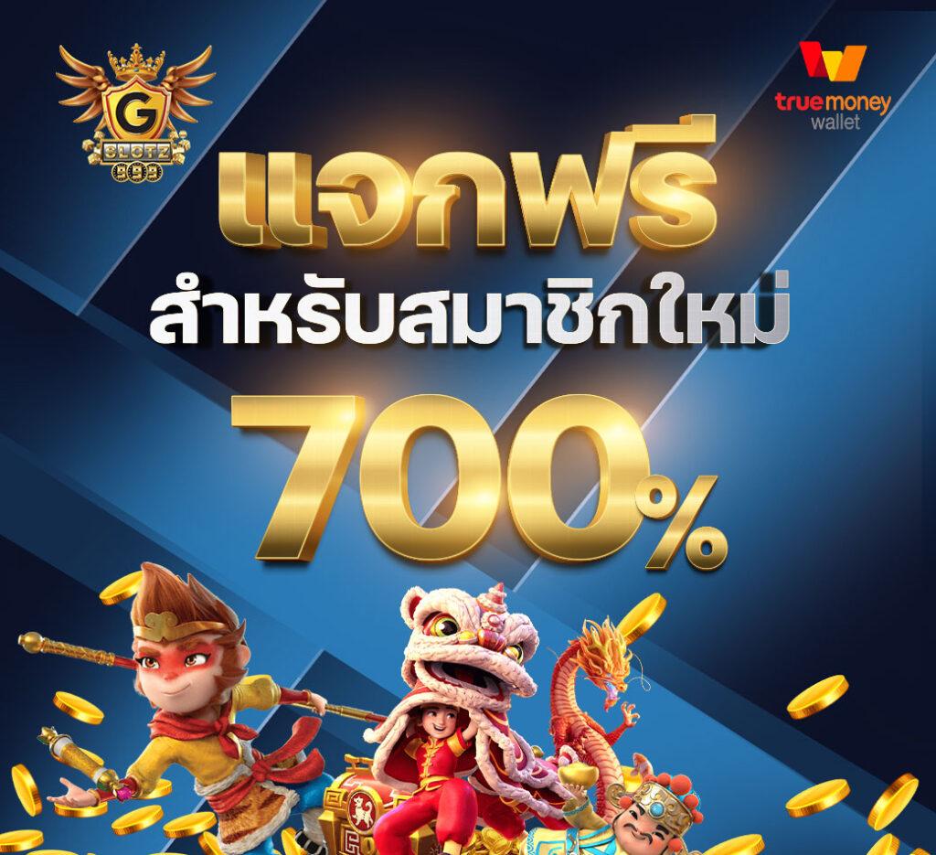 ตารางบอลวันนี้888 วิเคราะห์ผลบอลสด ลุ้นมันส์ทุกแมตช์ในไทย