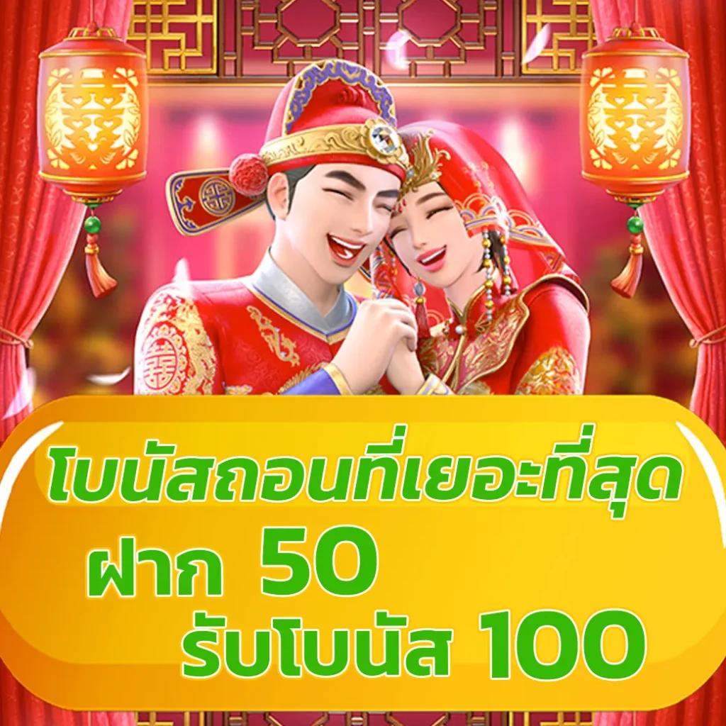 ตารางบ้านบอล สนุกกับเดิมพันกีฬาออนไลน์แนวใหม่ยอดนิยมในไทย