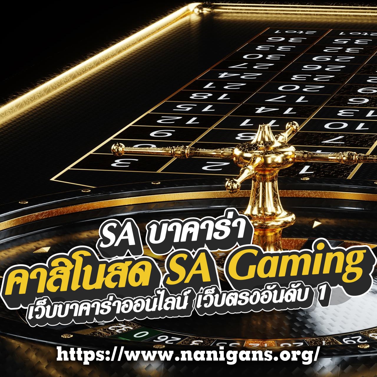 ตารางบ้านบอลวันนี้ วิเคราะห์แม่นยำ ทีเด็ดบอลวันนี้ฟรี