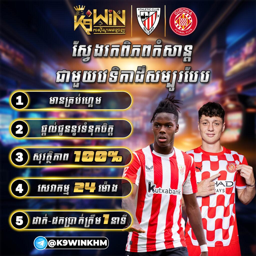 ตารางบ้านผลบอลวันนี้ ผลบอลออนไลน์ สดครบทุกลีก ล่าสุด 2023
