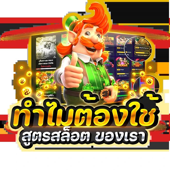 ตารางผลบอล คาสิโนออนไลน์อันดับ1 ที่รวบรวมผลการแข่งขันล่าสุด