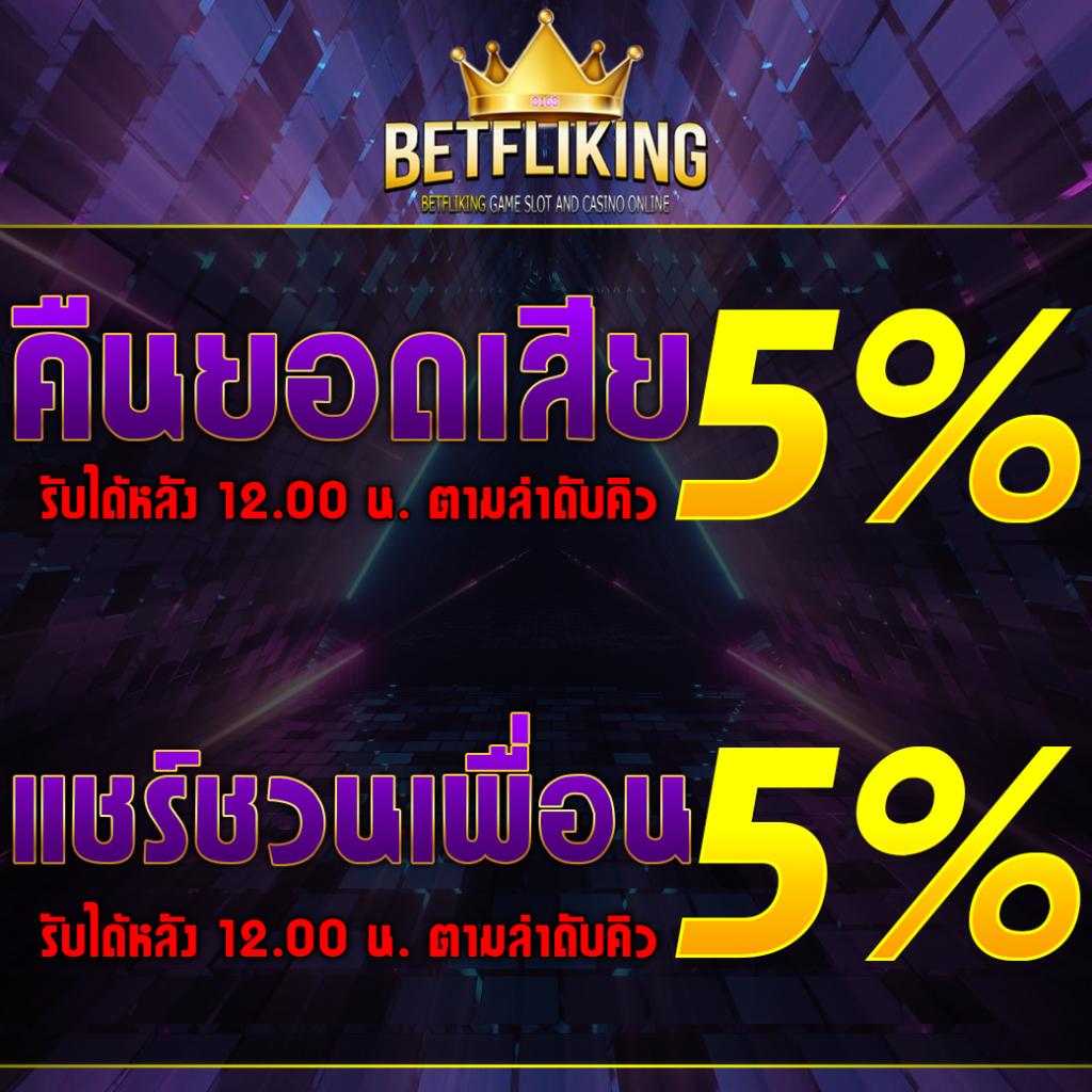 ตารางราคาบอล อัปเดตล่าสุด เว็บฮิต ส่องก่อนเดิมพันมั่นใจแน่นอน