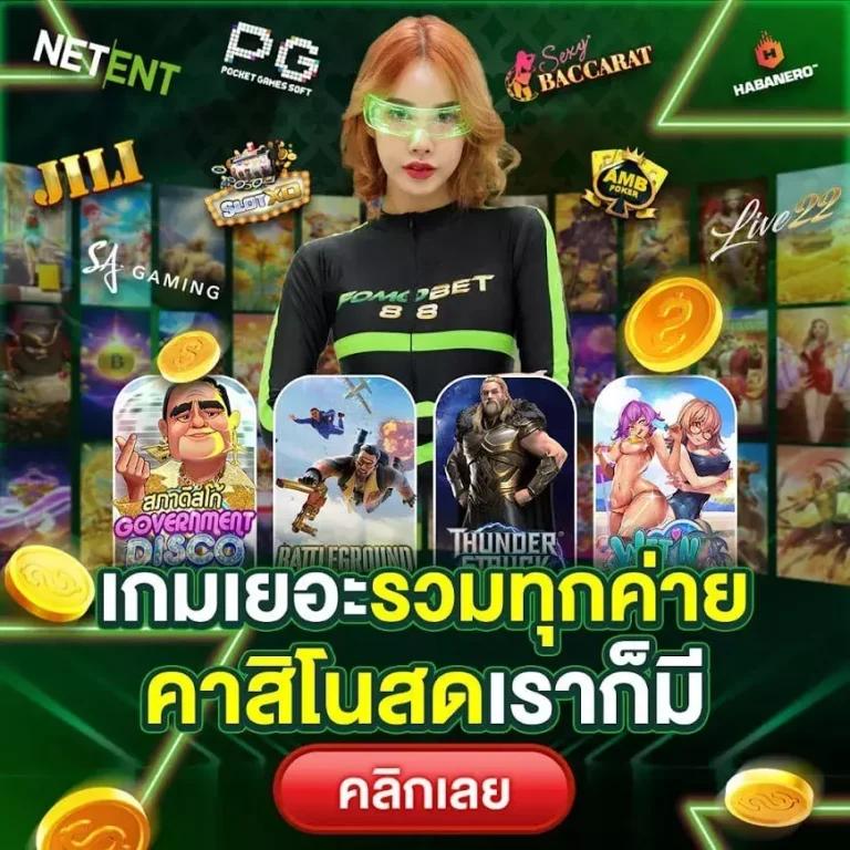 ตารางแตกpg สล็อตเว็บตรงแตกง่ายล่าสุด เล่นง่ายบนมือถือ